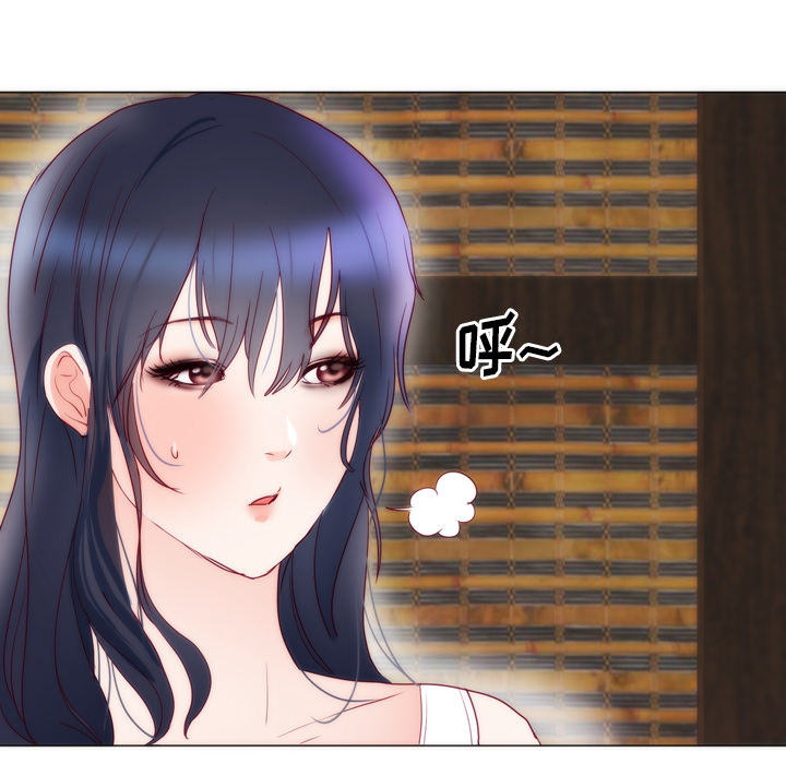 初恋的女儿：8 -初恋的女儿-无名（第22张）