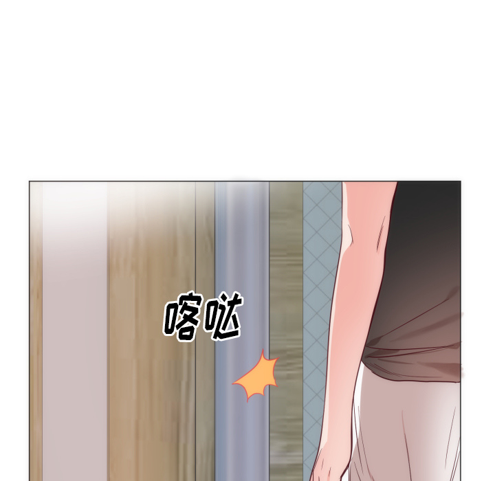 初恋的女儿：9 -初恋的女儿-无名（第23张）