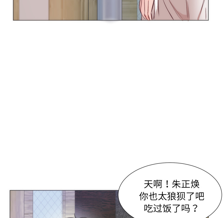 初恋的女儿：9 -初恋的女儿-无名（第24张）
