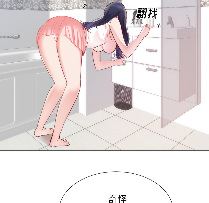 初恋的女儿：8 -初恋的女儿-无名（第24张）
