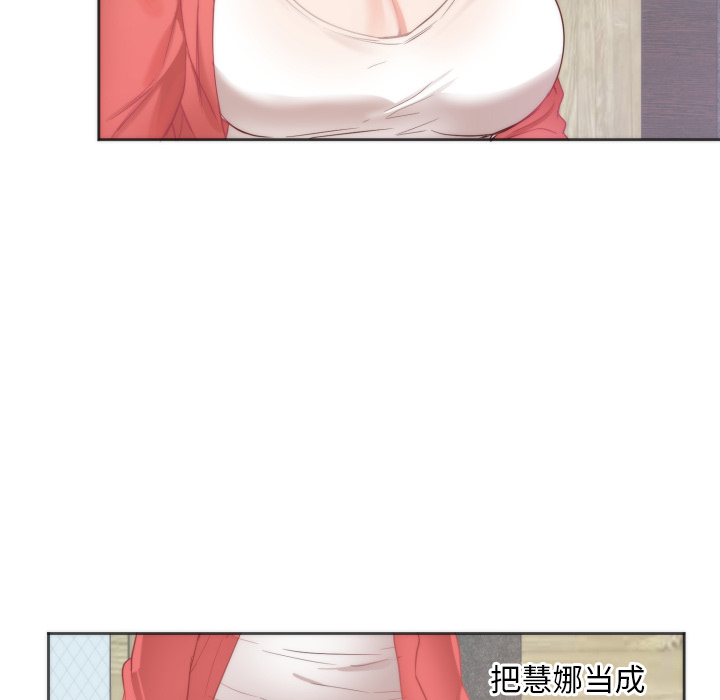 初恋的女儿：10 -初恋的女儿-无名（第6张）
