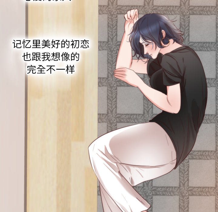 初恋的女儿：10 -初恋的女儿-无名（第10张）