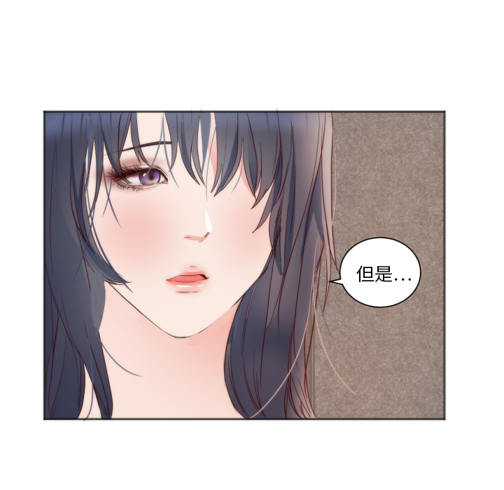 初恋的女儿：10 -初恋的女儿-无名（第19张）