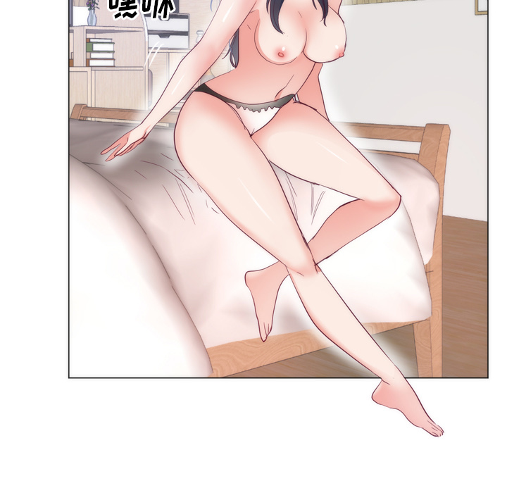 初恋的女儿：8 -初恋的女儿-无名（第43张）