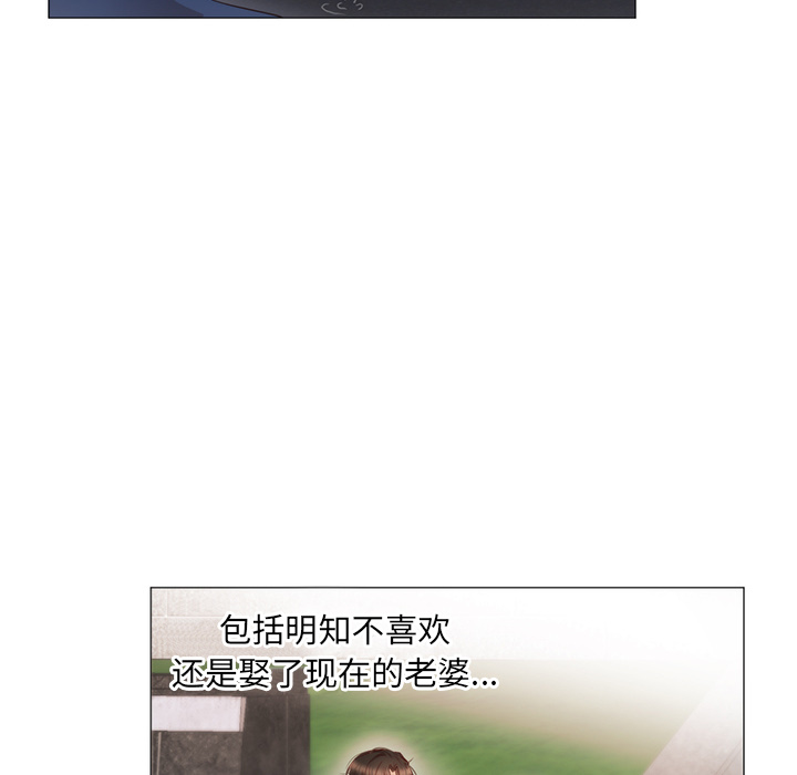 初恋的女儿：11 -初恋的女儿-无名（第6张）