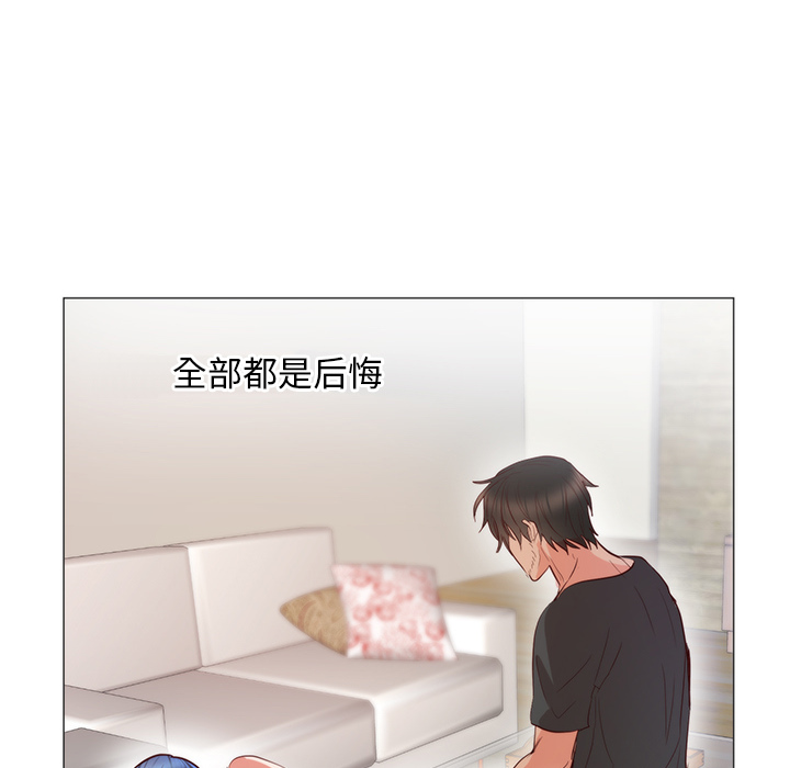 初恋的女儿：11 -初恋的女儿-无名（第8张）