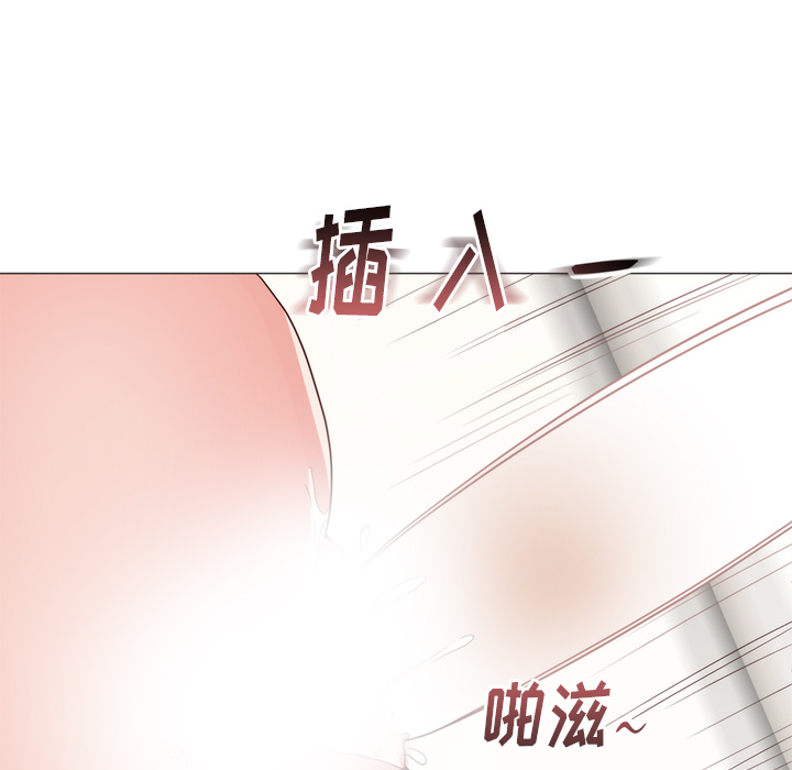 初恋的女儿：11 -初恋的女儿-无名（第23张）