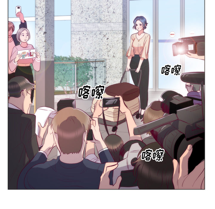 初恋的女儿：8 -初恋的女儿-无名（第49张）