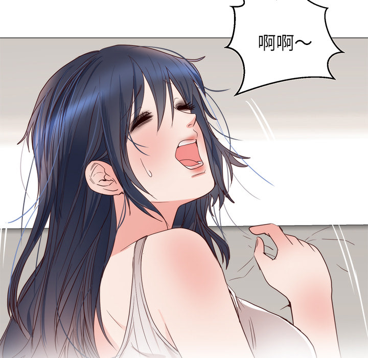 初恋的女儿：11 -初恋的女儿-无名（第25张）