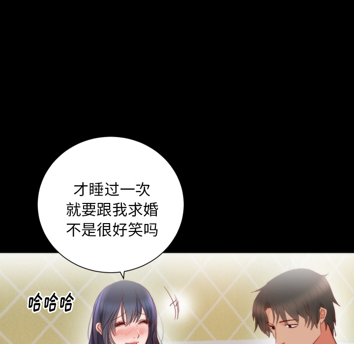 初恋的女儿：13 -初恋的女儿-无名（第8张）