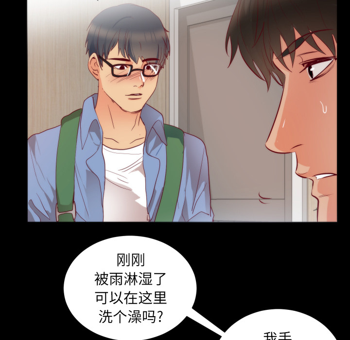 初恋的女儿：15 -初恋的女儿-无名（第5张）