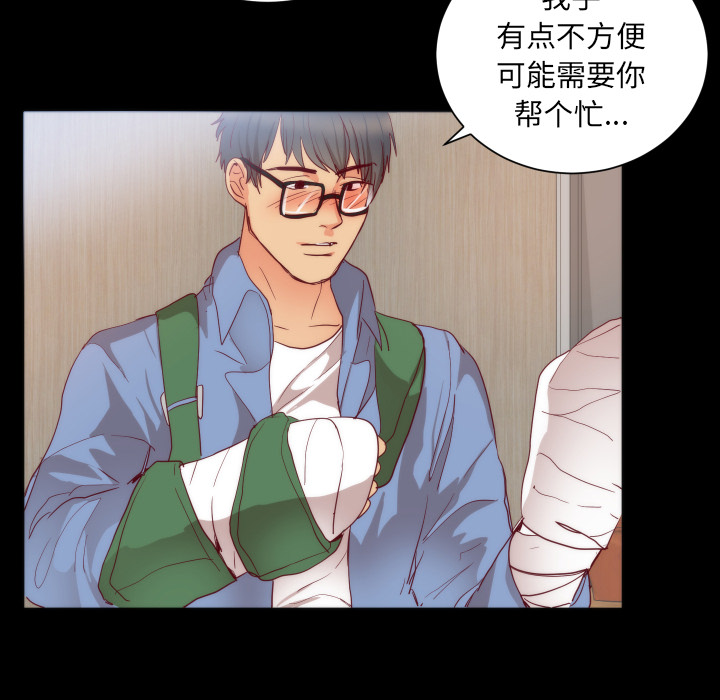 初恋的女儿：15 -初恋的女儿-无名（第6张）