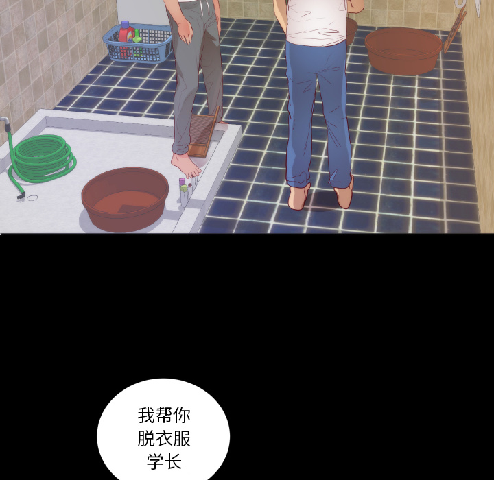 初恋的女儿：15 -初恋的女儿-无名（第10张）