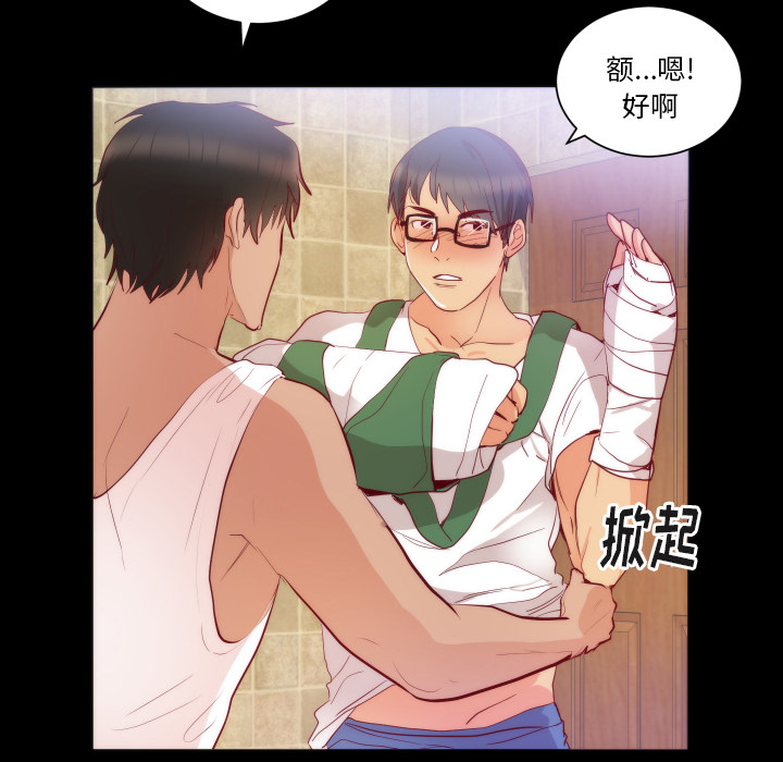 初恋的女儿：15 -初恋的女儿-无名（第11张）