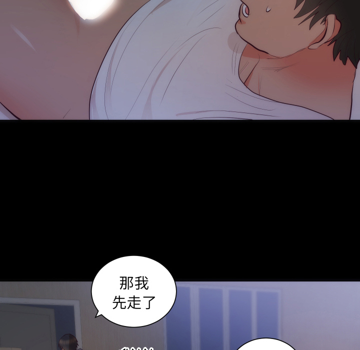 初恋的女儿：16 -初恋的女儿-无名（第8张）