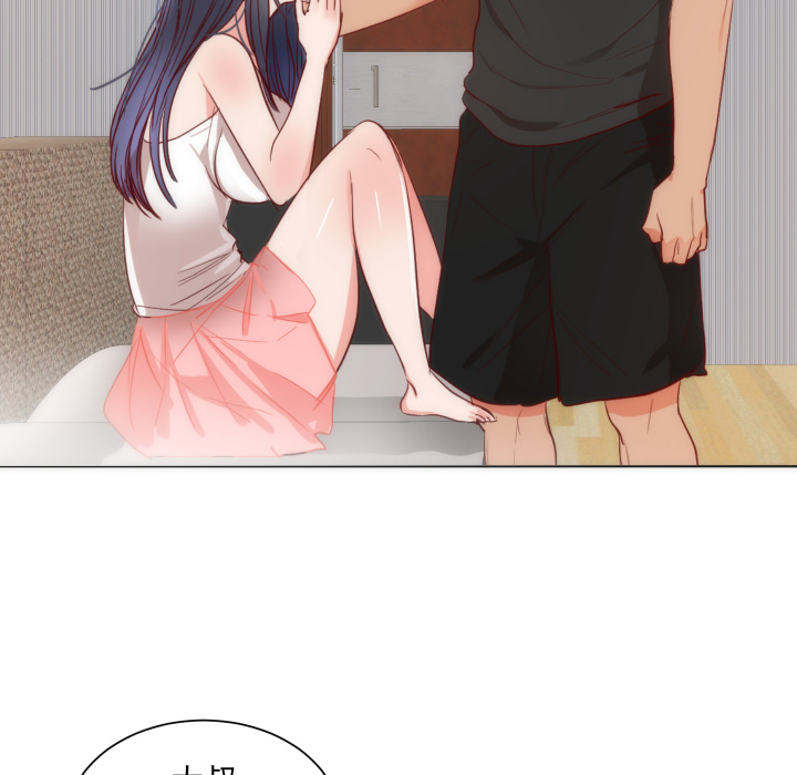 初恋的女儿：14 -初恋的女儿-无名（第10张）