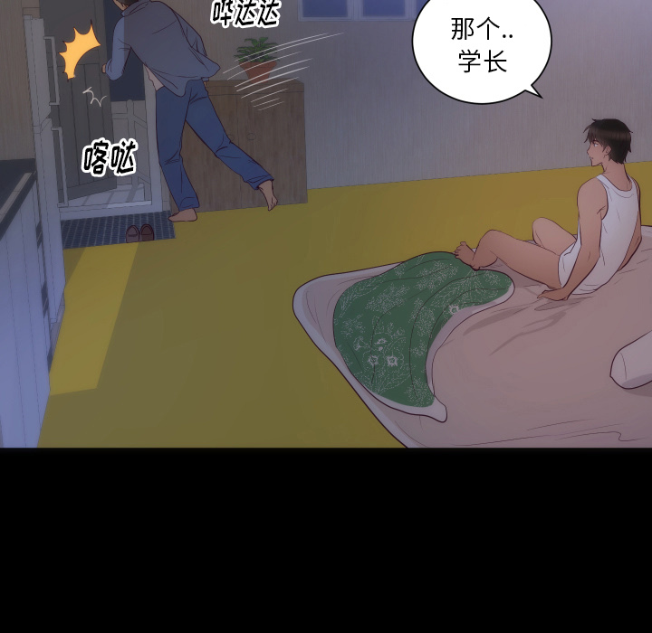 初恋的女儿：16 -初恋的女儿-无名（第9张）