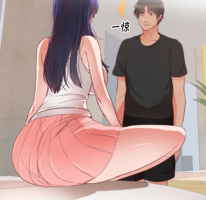 初恋的女儿：14 -初恋的女儿-无名（第14张）