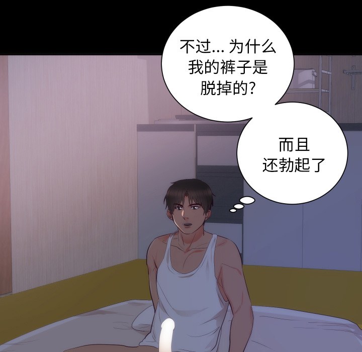 初恋的女儿：16 -初恋的女儿-无名（第13张）