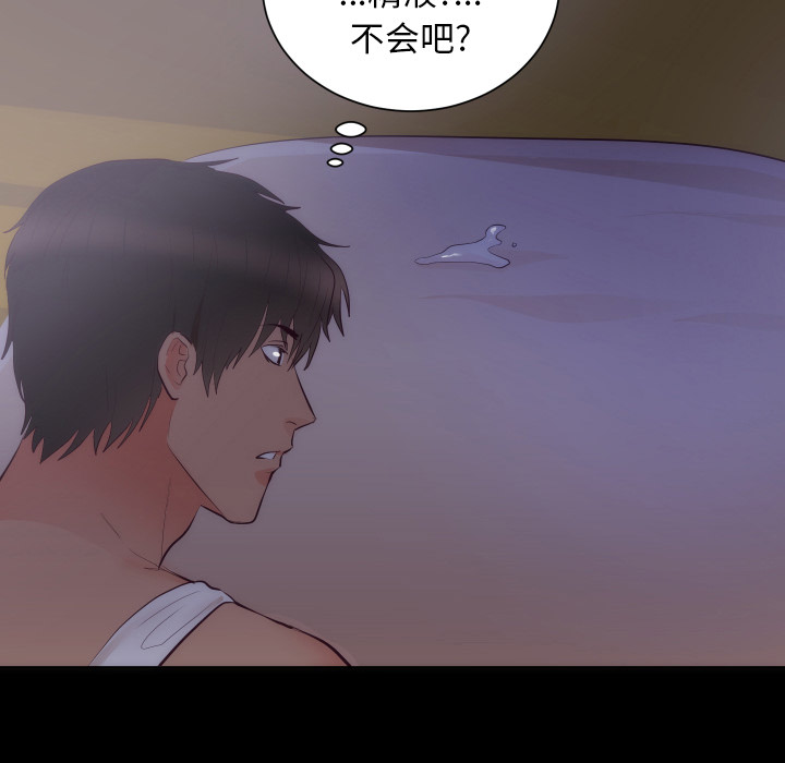 初恋的女儿：16 -初恋的女儿-无名（第15张）