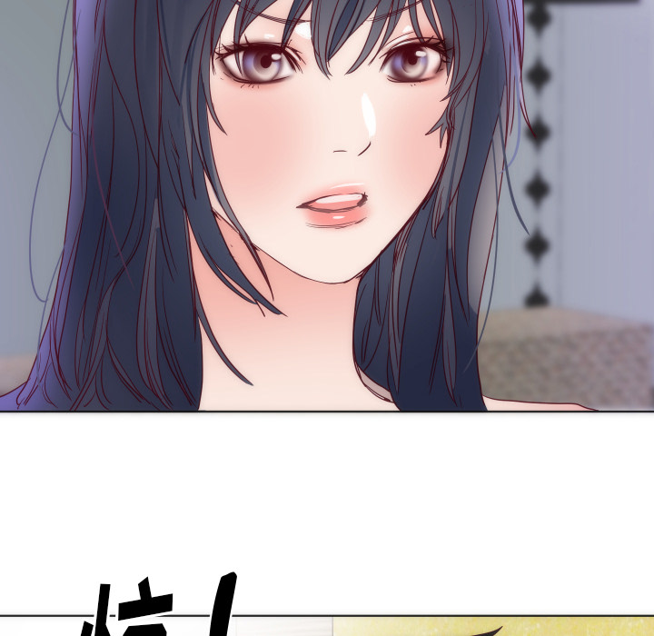 初恋的女儿：14 -初恋的女儿-无名（第26张）