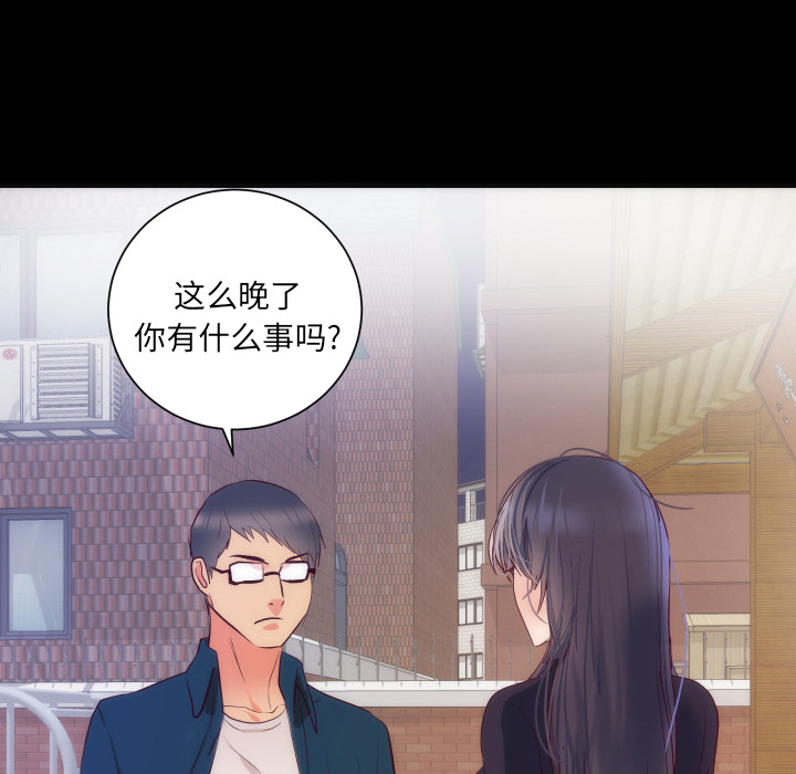 初恋的女儿：16 -初恋的女儿-无名（第24张）