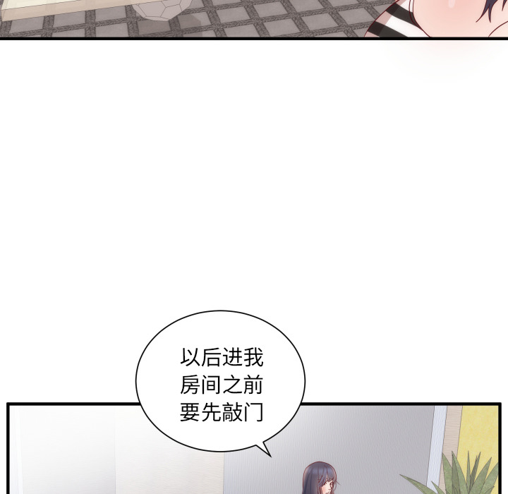 初恋的女儿：17 -初恋的女儿-无名（第13张）