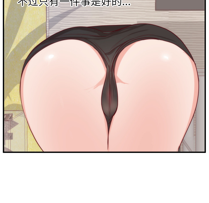 初恋的女儿：17 -初恋的女儿-无名（第25张）