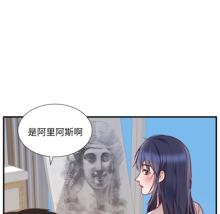 初恋的女儿：17 -初恋的女儿-无名（第38张）