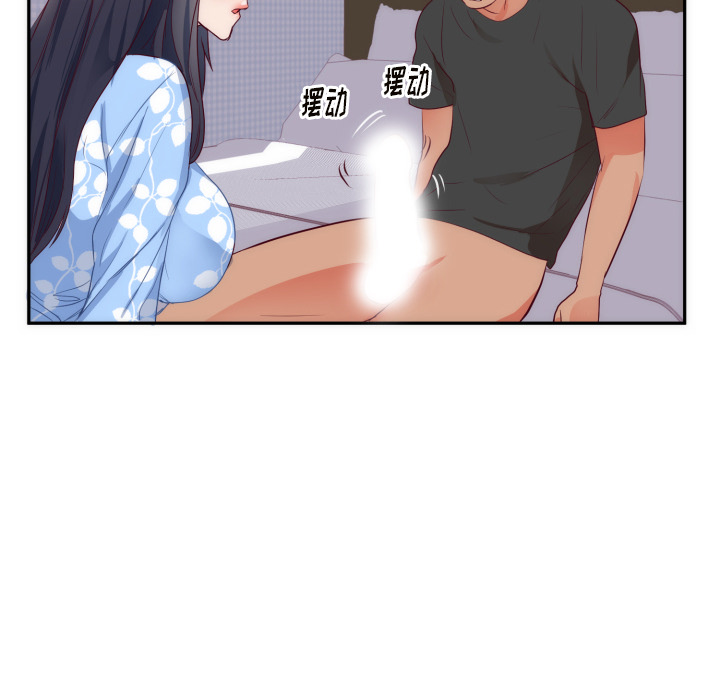 初恋的女儿：19 -初恋的女儿-无名（第14张）