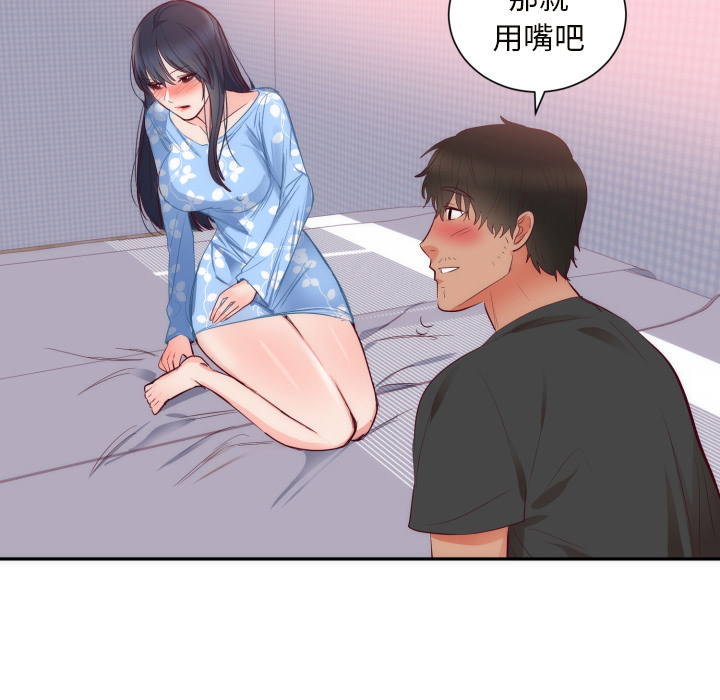 初恋的女儿：19 -初恋的女儿-无名（第17张）