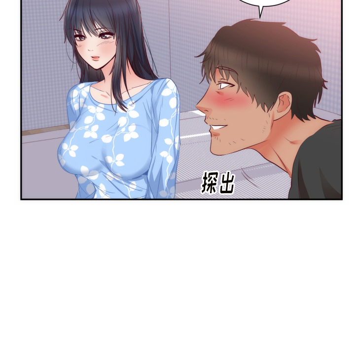 初恋的女儿：19 -初恋的女儿-无名（第19张）