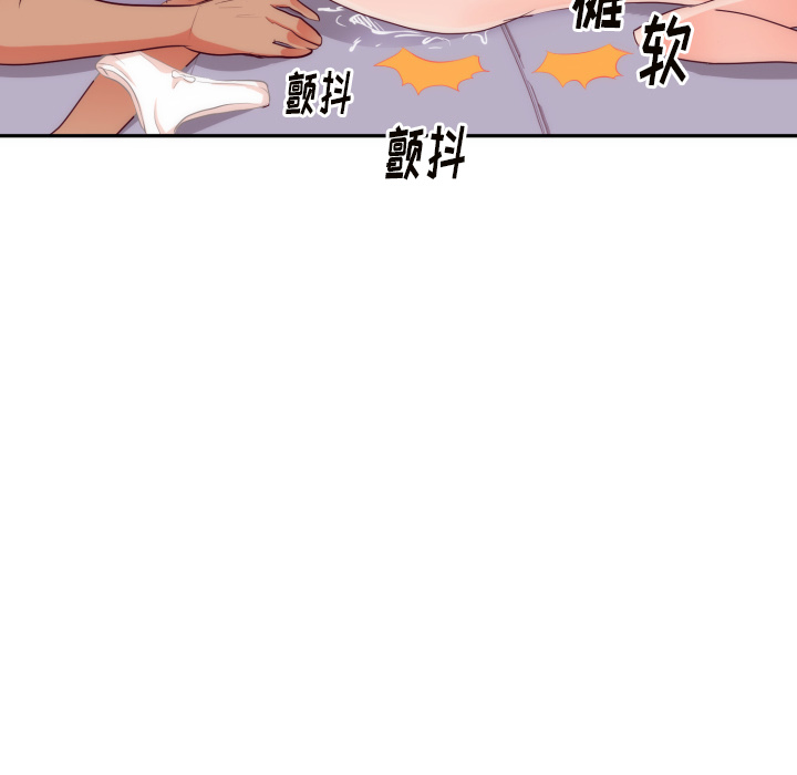 初恋的女儿：20 -初恋的女儿-无名（第5张）