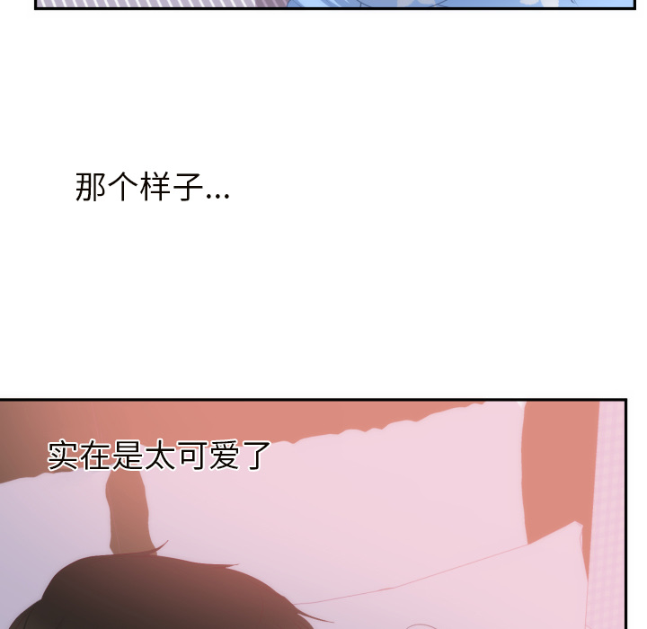 初恋的女儿：20 -初恋的女儿-无名（第7张）