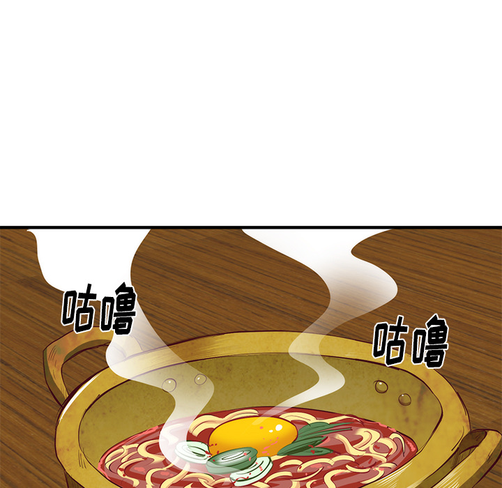 初恋的女儿：21 -初恋的女儿-无名（第21张）