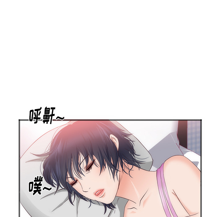 初恋的女儿：22 -初恋的女儿-无名（第15张）