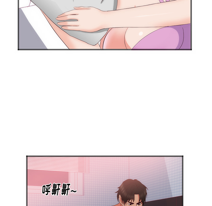 初恋的女儿：22 -初恋的女儿-无名（第16张）