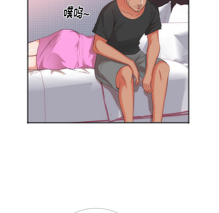 初恋的女儿：22 -初恋的女儿-无名（第17张）