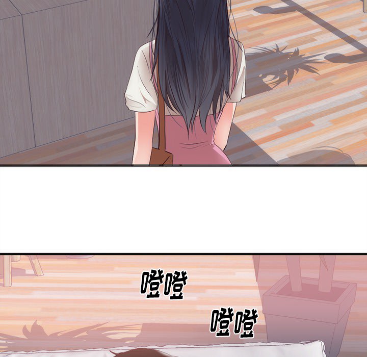 初恋的女儿：23 -初恋的女儿-无名（第5张）