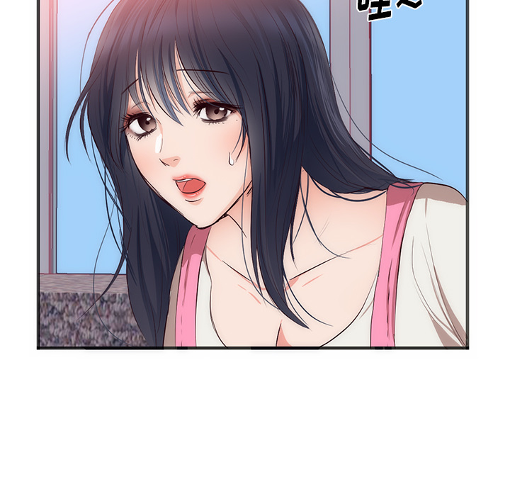 初恋的女儿：22 -初恋的女儿-无名（第37张）