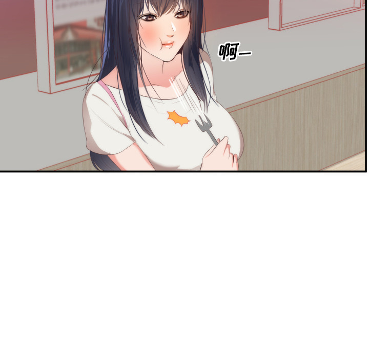 初恋的女儿：24 -初恋的女儿-无名（第6张）
