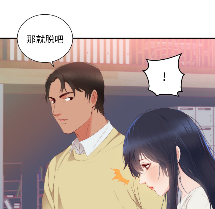 初恋的女儿：24 -初恋的女儿-无名（第13张）