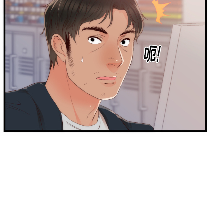 初恋的女儿：25 -初恋的女儿-无名（第11张）