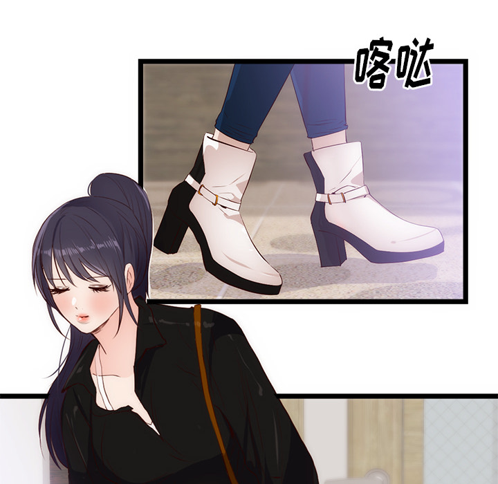 初恋的女儿：30 -初恋的女儿-无名（第6张）