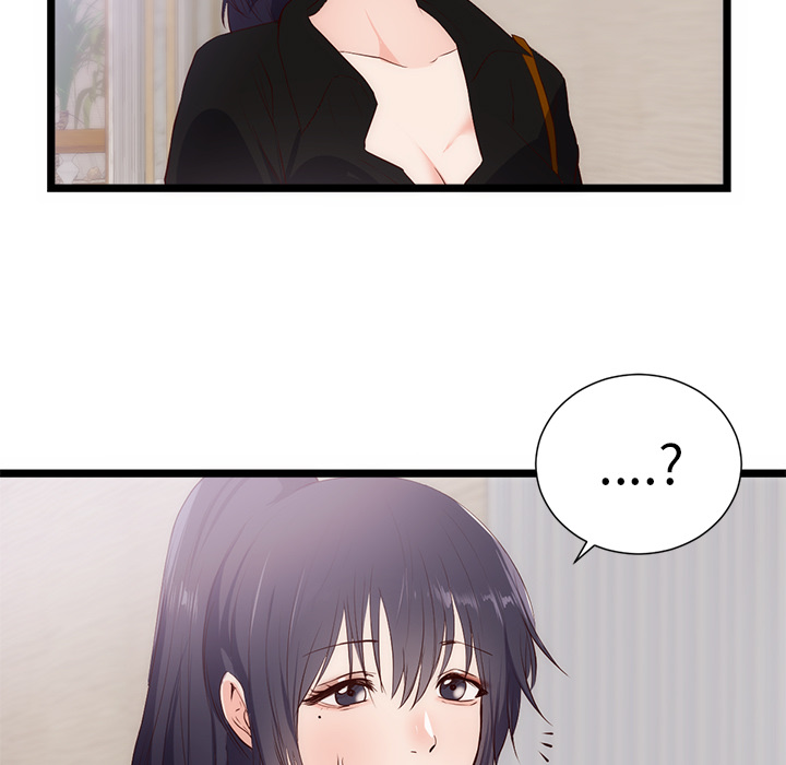 初恋的女儿：30 -初恋的女儿-无名（第9张）