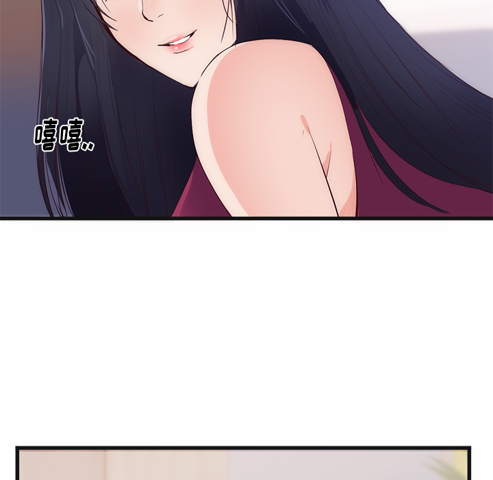 初恋的女儿：29 -初恋的女儿-无名（第24张）