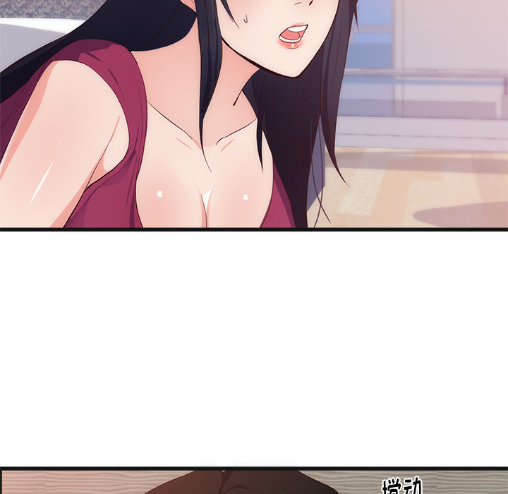 初恋的女儿：29 -初恋的女儿-无名（第37张）