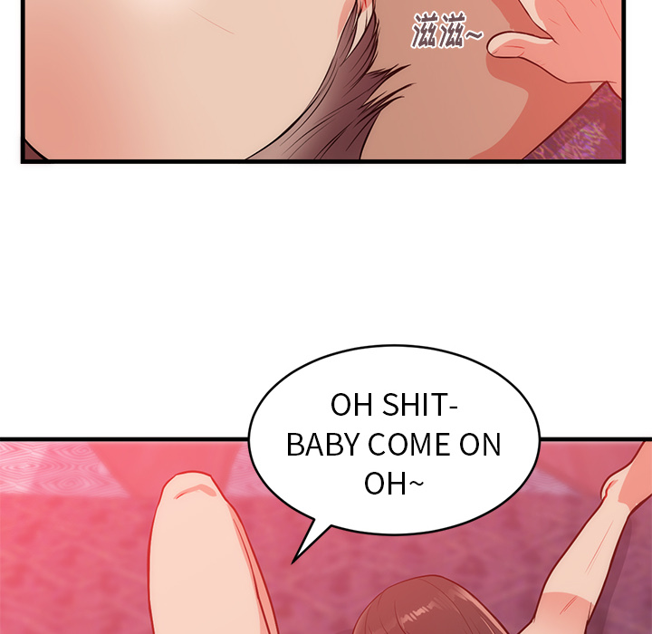 初恋的女儿：32 -初恋的女儿-无名（第24张）