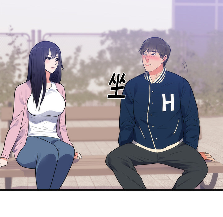 初恋的女儿：36 -初恋的女儿-无名（第5张）
