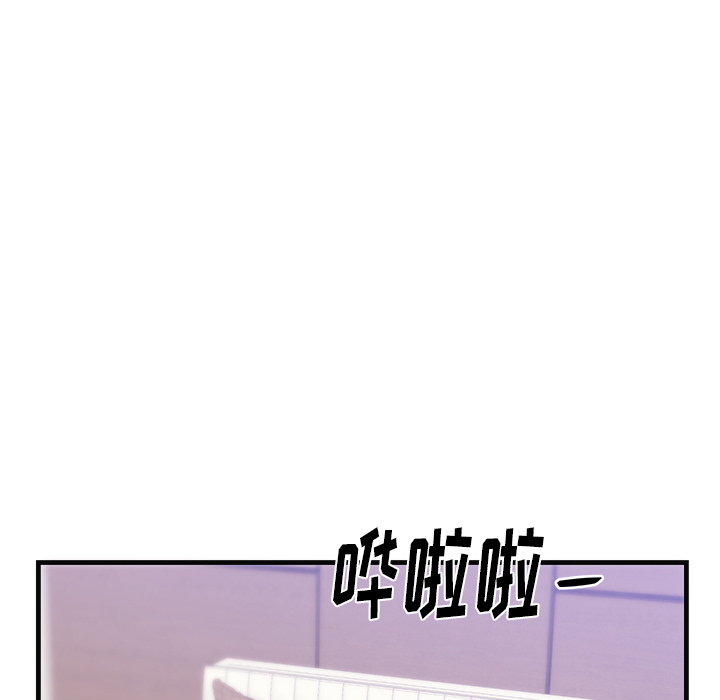 初恋的女儿：36 -初恋的女儿-无名（第20张）